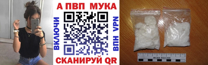 сайты даркнета клад  Ершов  Alfa_PVP кристаллы 
