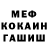 Альфа ПВП мука MrNehoch