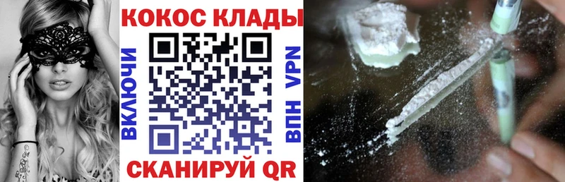 Cocaine Fish Scale  Ершов 