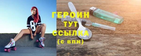 гашиш Балабаново
