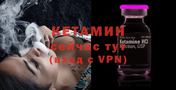 метадон Беломорск