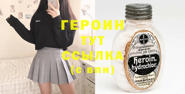 меф Белокуриха