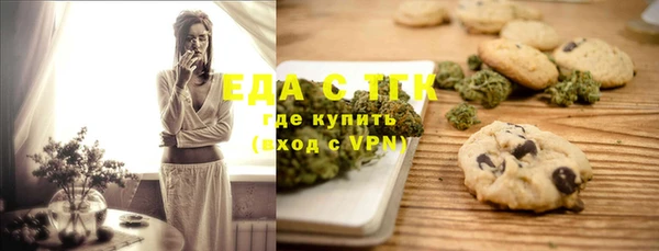 гашиш Балабаново