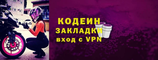 скорость mdpv Балахна