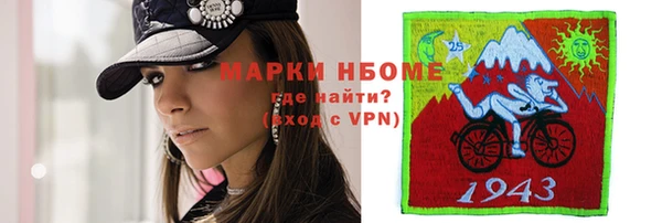 метадон Беломорск