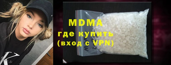 меф Белокуриха