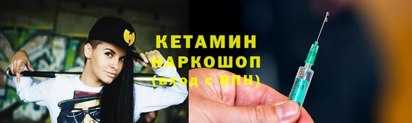 метадон Беломорск