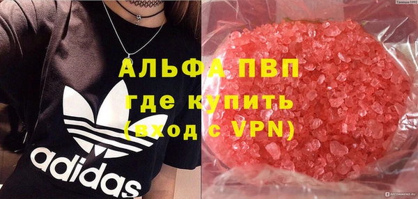 скорость mdpv Балахна