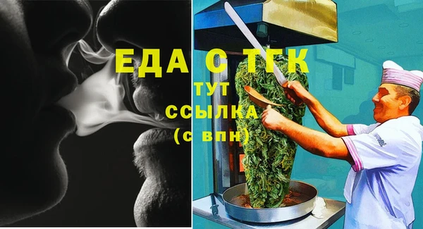 скорость mdpv Балахна