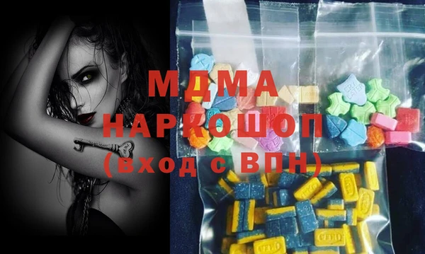 скорость mdpv Балахна