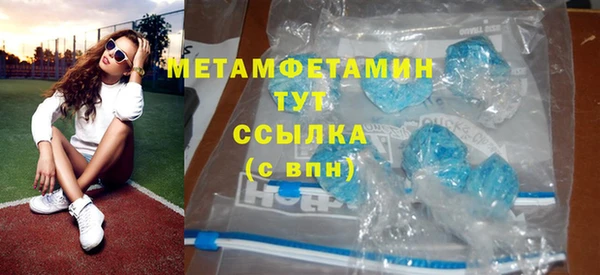 скорость mdpv Балахна