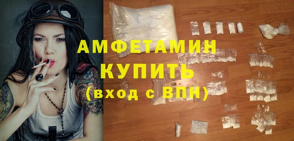 скорость mdpv Балахна