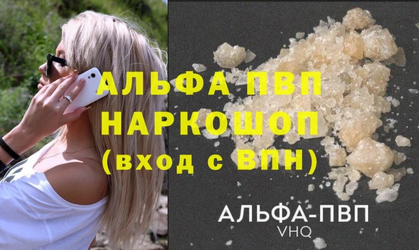 меф Белокуриха