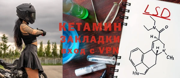 меф Белокуриха