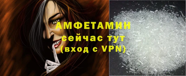 метадон Беломорск