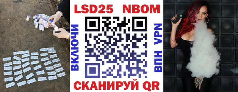 Лсд 25 экстази кислота mega ТОР Ершов