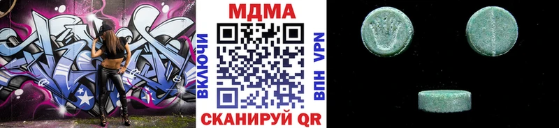 наркошоп  Ершов  MDMA crystal 