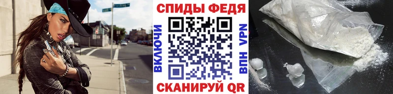 Метамфетамин мет  наркошоп  Ершов 