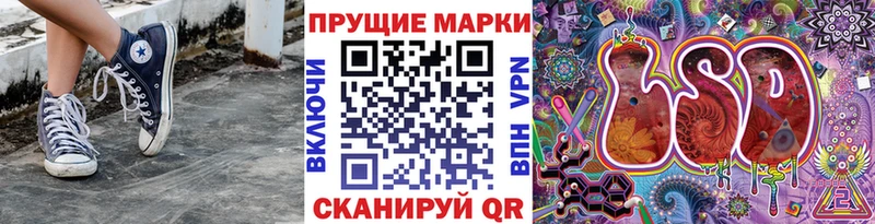 Марки NBOMe 1,8мг  Ершов 