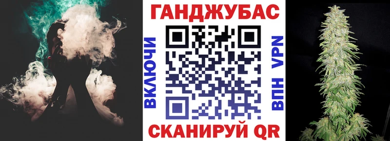 ОМГ ОМГ ссылка  Ершов  Каннабис MAZAR 